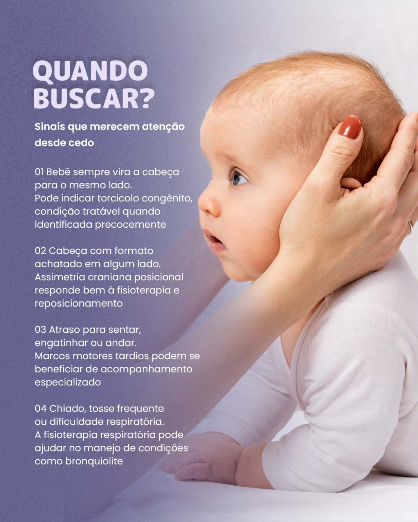 Você sabia que a fisioterapia pediátrica pode (e deve!) começar ainda no primeiro ano de vida?